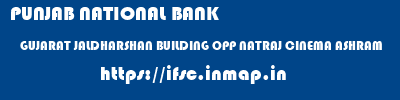 PUNJAB NATIONAL BANK  GUJARAT JALDHARSHAN BUILDING OPP NATRAJ CINEMA ASHRAM    ifsc code